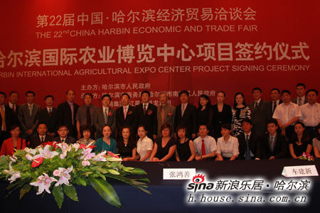 哈尔滨房产 楼市新闻 华鸿红星国际中心  right left 中国·哈尔滨