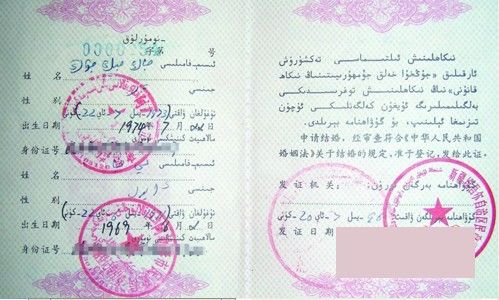 办事员不识哈萨克文新苏州人难办房产证_土地