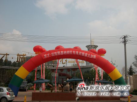 23日滨才城四期塞纳维拉车库和商服认筹(组图