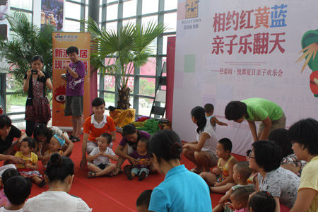 芭蕾雨悦都携手乐居举办夏日亲子欢乐会_活动