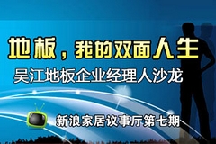 �����������ڣ��⽭�ذ���ҵɳ��