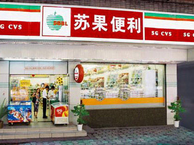 苏果超市2011年下半年拟开新店100家(图)_开