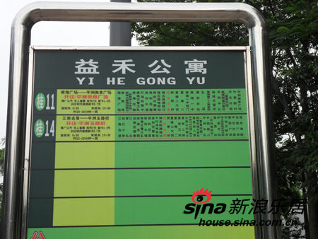 养老公寓_养老公寓租赁收入(3)
