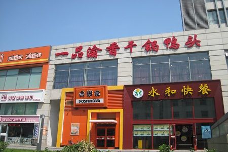 固始县地图_固始县的人均消费水平