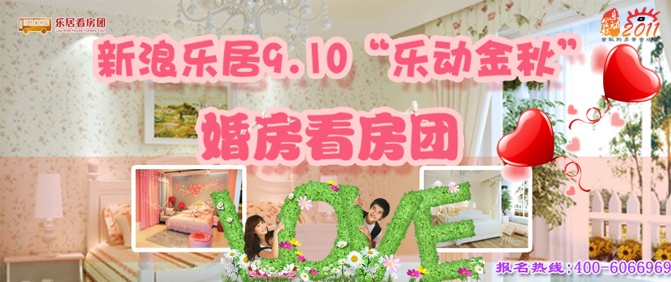 9.10��ɽ�����˻鷿������