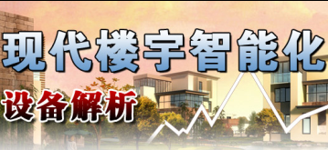 �ִ�¥�����ܻ��豸����