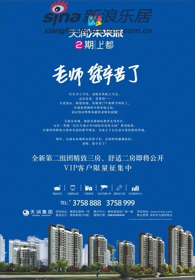 教师节到了,请你也写一首小诗送给老师吧-写一