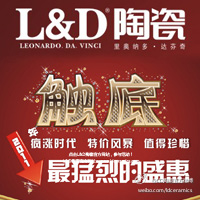 LD�մ�2011�������ҵ�һ��ʢ��