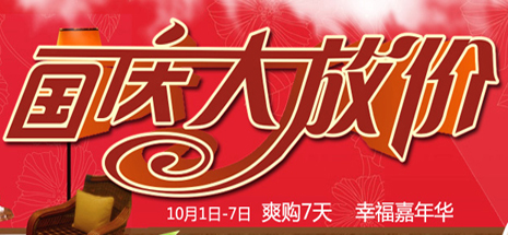 ʥ���ǼҾӡ���ˬ������ �Ҹ����껪