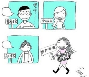 七种人永远买不到房