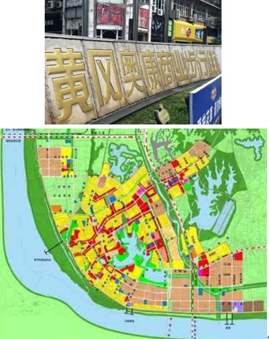 [转载]商业新思路:黄冈奥康步行街案例分析