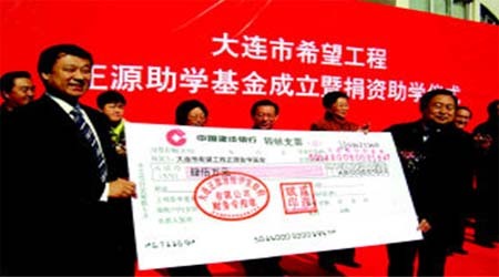申请助学金理由_助学金人均月收入(3)