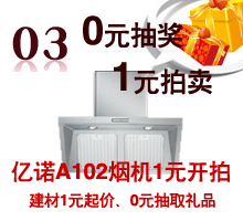 0Ԫ�齱��һԪ����