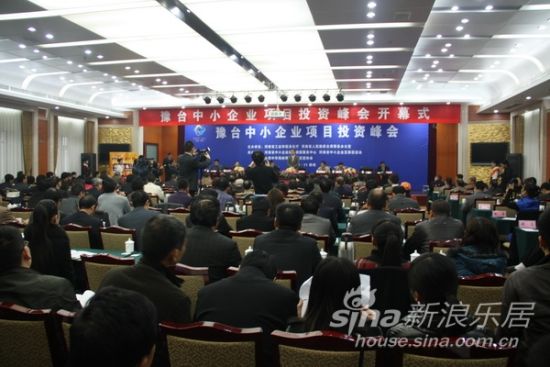 豫台中小企业项目投资峰会于11月16日盛大召