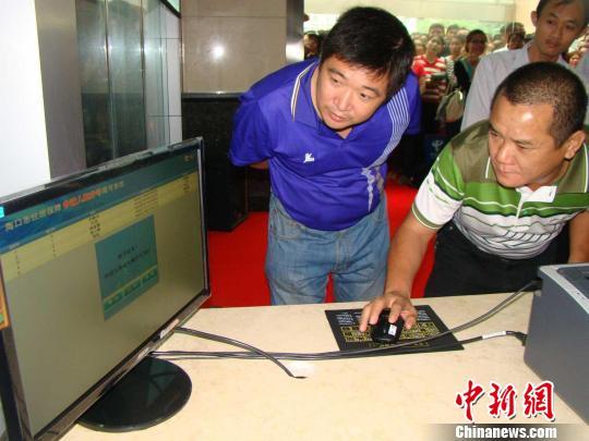 海口经适房今摇号 部分申请人因偏贵考虑放弃