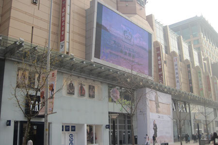 北京APM国际时尚品牌扎堆_市场热点_地产要