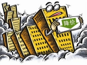 二三线城市领跌楼市成交 降价潮预期正加速蔓