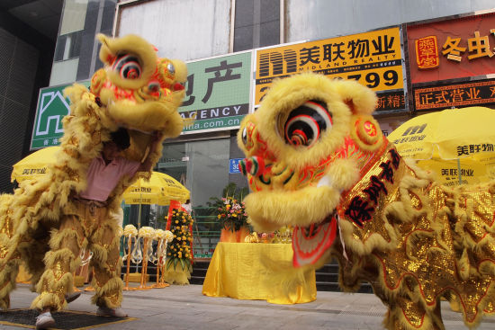 图为开业现场的舞狮表演.