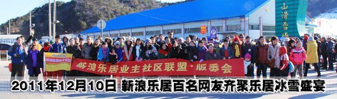 2011��ί�Ửѩ�