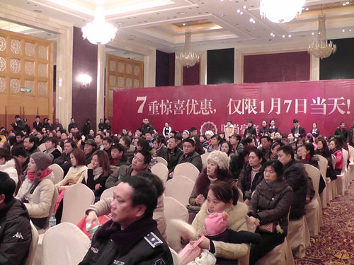 时尚豪庭内购会今日盛大启幕_时尚豪庭_楼市