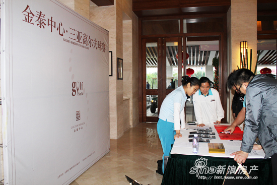 内蒙古金泰中心三亚高尔夫赛事圆满落幕 奢雅