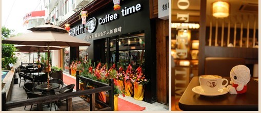 小资咖啡店加盟