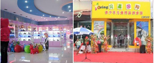 今年开什么店最赚钱?益智学生用品超市最受欢