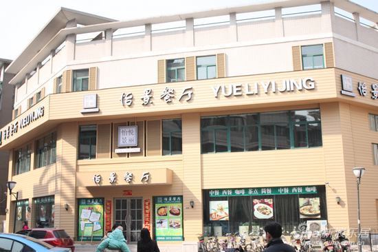 步行街再创热销传奇 9万9引爆抢铺风潮 (2)_点