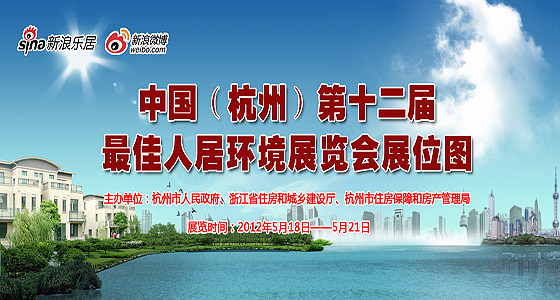 2012年3月杭州楼市销售排行榜_杭州房地产_新
