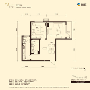 中粮祥云国际生活区