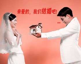 惠州购房者故事:为爱筑家当房奴也甘愿(2)