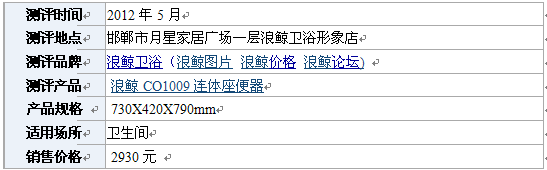 便器图片_人肉便器_美少女人肉便器漫画_扶她漫画便 ...