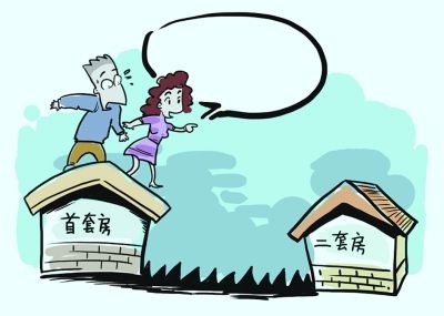 郎咸平支招房地产投资 杨红旭称改善性需求无