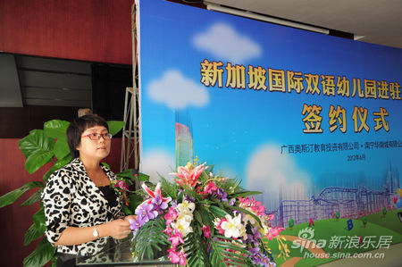 新加坡国际双语幼儿园携手南宁华南城打造国际
