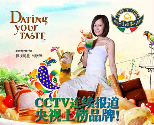 十元店加盟店排行榜_最热门的小项目小投资加盟店排行榜