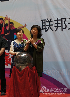 联邦米尼品牌总经理王慧琴女士讲话 联邦米尼品牌总经理王慧琴女士讲话