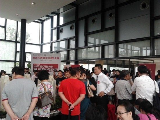 7月7日北京