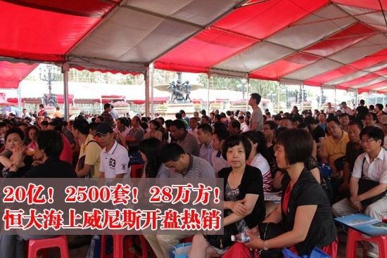 7月8日上海