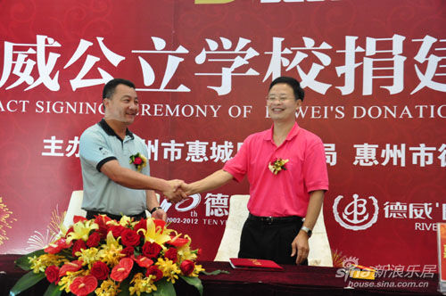 德威公立学校捐建正式签约 德威公立学校捐建正式签约