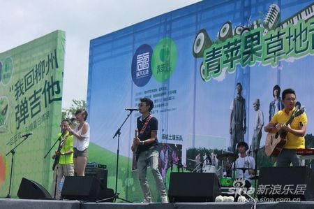 盛天龙湾青苹果草地音乐节7月28日炫目登场(4
