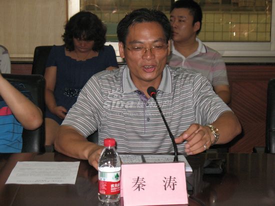 国际产业园项目领导小组,区政法委书记秦涛在签约仪式上讲话