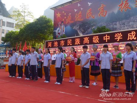 河池市帅哥高级中学的受捐赠高中搞和基帅哥民族学生图片