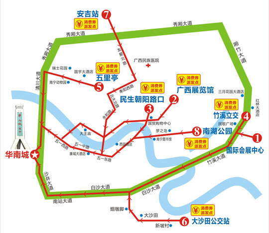 南宁华南城