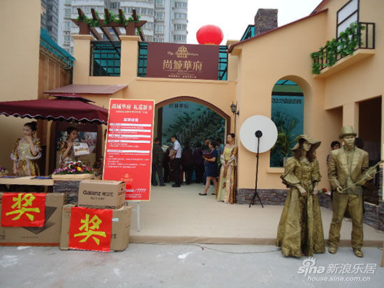 2012新乡秋季房展会现场争芳斗艳 尚城华府项