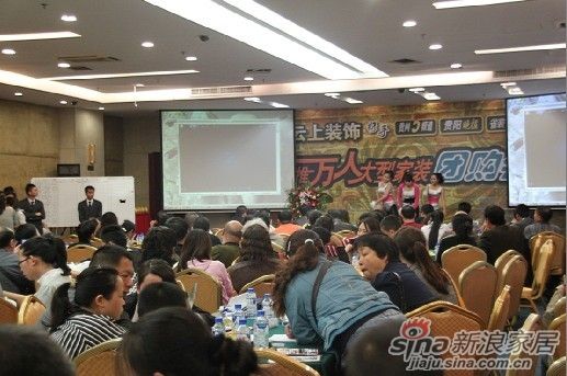 贵阳云上装饰团购现场报道