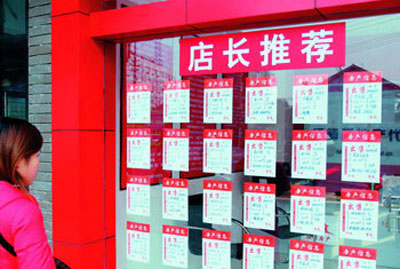 郑州二手房交易谨防陷阱