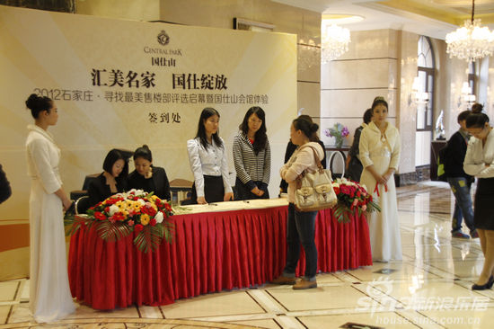 汇美名家国仕绽放 国仕山会馆参观活动(组图)