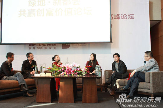 绿地新都会共赢创富价值论坛举办 众企业共襄