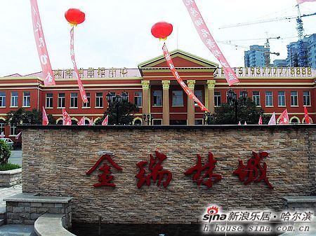 图为金瑞林城