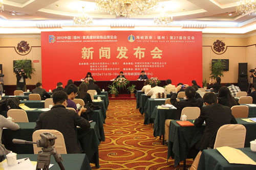 2012中国(福州)家具建材装饰品博览会即将举行